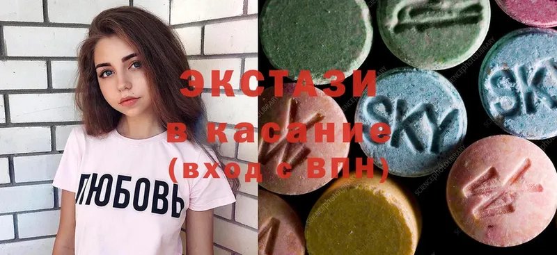 Ecstasy XTC  Севастополь 